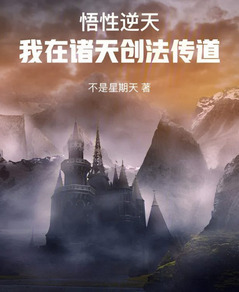 Creating Heavenly Laws